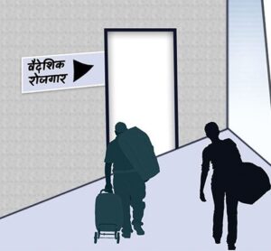वैदेशिक राेजगारीबाट फर्केकालाई ‘गरिखाने कार्यक्रम’मा सहभागी गराइने,थाहापाउनुहोस् यसरि सहभागि गराईन्छ वैदेशिक राेजगारीबाट फर्केकालाई ‘गरिखाने कार्यक्रम’मा सहभागी गराइने,थाहापाउनुहोस् यसरि सहभागि गराईन्छ
