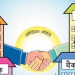 कर्जा प्रवाहलाई सहज बनाउँदै राष्ट्र बैंक, मौद्रिक नीतिको संरचनामा हुँदैछ ऐतिहासिक परिमार्जन