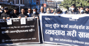 नेपाली अटोमोबाइल व्यवसायमा २०२२ः प्रतिबन्ध, अटो लोन, आन्दोलन
