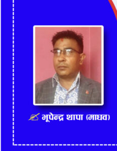कम्युनिष्ट आन्दोलनको दिशा : झुकेको शिर र भत्केको भिर प्रति कसैको आश हुँदैन