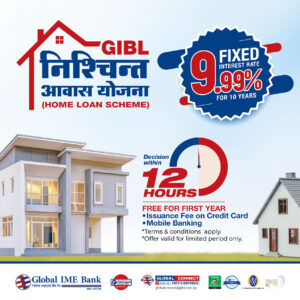 ग्लोबल आइएमई बैंकले १२ करोडसम्म घर कर्जा दिने, १० वर्षसम्म ९.९९ प्रतिशत स्थिर ब्याजदर