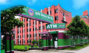 कृषि विकास बैंकले डाक्यो वार्षिक साधारण सभा