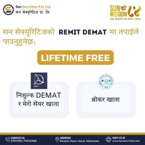 नेपाली श्रमिकका लागि लाइफटाइम निःशुल्क रेमिट डिम्याट खाता सञ्चालन नेपाली श्रमिकका लागि लाइफटाइम निःशुल्क रेमिट डिम्याट खाता सञ्चालन