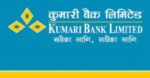 कुमारी बैंकको २ लाख २३ हजार कित्ता संस्थापक सेयर बिक्रीमा