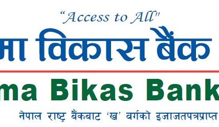 गरिमा विकास बैंककाे नाफासँगै बढ्यो प्रतिशेयर आम्दानी, वितरणयोग्य नाफा १ अर्ब २१ करोड नाघ्यो