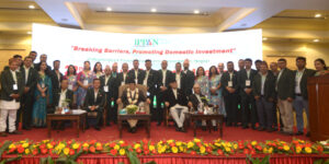 इप्पानले स्थापना गर्यो, नीति अनुसन्धान र भवन निर्माण कोष इप्पानले स्थापना गर्यो, नीति अनुसन्धान र भवन निर्माण कोष