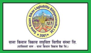 साना किसान विकास लघुवित्तले साधारण सभा बोलायो, लाभांश प्रस्ताव पारित गर्दै साना किसान विकास लघुवित्तले साधारण सभा बोलायो, लाभांश प्रस्ताव पारित गर्दै