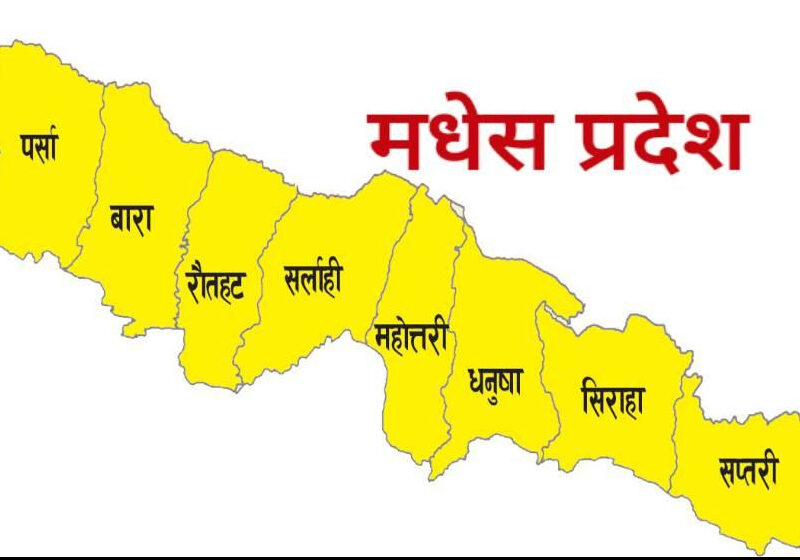 मधेश सरकारद्वारा विकास योजनाको भुक्तानी विवाद अन्त्य, अर्बौंका रोकिएका रकम निकासाको बाटो खुल्यो