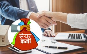 २०८१/८२ को मौद्रिक नीति: सेयर धितो कर्जामा लगाइएको २० करोडको सीमा खारेज २०८१/८२ को मौद्रिक नीति: सेयर धितो कर्जामा लगाइएको २० करोडको सीमा खारेज