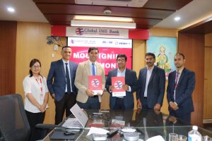 ग्लोबल आइएमई बैंक र एमएडब्लु वृद्धि मोटर्स तथा एमएडब्लु वृद्धि अटोकर्प बिच विद्युतीय सवारी कर्जा प्रवाहसम्बन्धी सम्झौता ग्लोबल आइएमई बैंक र एमएडब्लु वृद्धि मोटर्स तथा एमएडब्लु वृद्धि अटोकर्प बिच विद्युतीय सवारी कर्जा प्रवाहसम्बन्धी सम्झौता