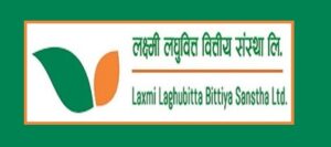 लक्ष्मी लघुवित्तले कमायो ५ करोड ३४ लाख नाफा, अन्य सूचक कस्ता ? लक्ष्मी लघुवित्तले कमायो ५ करोड ३४ लाख नाफा, अन्य सूचक कस्ता ?