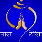 बैंक तथा डिजिटल भुक्तानी सेवाको नाममा पठाइने भ्रामक एसएमएसप्रति सचेत रहन नेपाल टेलिकमको अनुरोध