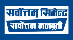 सर्वोत्तम सिमेन्टको नाफा १८.५१ प्रतिशतले घट्यो, प्रतिसेयर आम्दानी कति ?