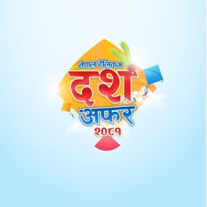 यस्ता छन् टेलिकमले चाडपर्व लक्षित गरि ल्याएको भ्वाइस, डाटा तथा एफटीटीएचका प्याकेजहरु