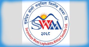 सूर्योदय वोमी लघुवित्तका सेयरधनीले बोनस सेयरमा लाग्ने कर आफैं तिर्नुपर्ने सूर्योदय वोमी लघुवित्तका सेयरधनीले बोनस सेयरमा लाग्ने कर आफैं तिर्नुपर्ने