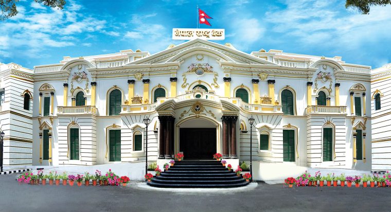 राष्ट्र बैंकको सञ्चालक समिति महिला सहित सात जनाकाे हुने