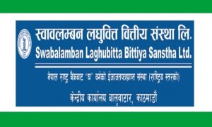 स्वाबलम्बन लघुवित्तको लाभांश घोषणा स्वाबलम्बन लघुवित्तको लाभांश घोषणा