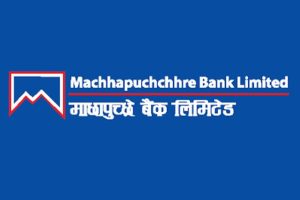 माछापुच्छ्रे बैंकको ५५ हजार कित्ता संस्थापक शेयर बिक्रीमा