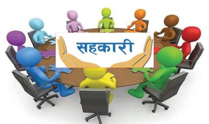 समस्याग्रस्त थप तीन सहकारीका १७ सय ऋणीको नाम सार्वजनिक
