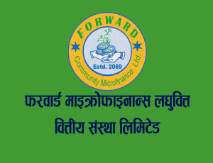 फरवार्ड माइक्रोफाइनान्सको साढे १३ करोड रुपैयाँको सेयर बिक्रीमा