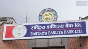 विद्युतीय गाडी खरिद गर्न राष्ट्रिय वाणिज्य बैंकले १ करोड कर्जा दिने