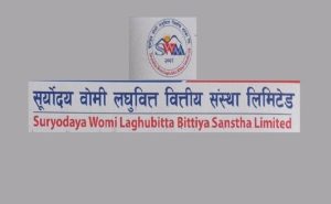 सूर्योदय वोमी लघुवित्तद्वारा लाभांश घोषणा, बोनस र नगद कति ? सूर्योदय वोमी लघुवित्तद्वारा लाभांश घोषणा, बोनस र नगद कति ?