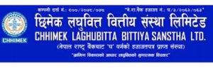 छिमेक लघुवित्तद्वारा सहायक इकाई प्रबन्धकमा २३ जना कर्मचारी माग, (सूचनासहित) छिमेक लघुवित्तद्वारा सहायक इकाई प्रबन्धकमा २३ जना कर्मचारी माग, (सूचनासहित)