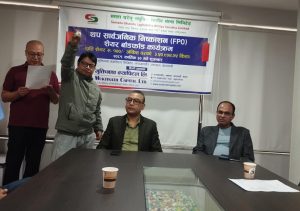 समता घरेलु लघुवित्तको एफपीओ बाँडफाँड