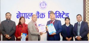 काठमाडौं डेन्टल हस्पिटलमा नेपाल बैंकका कर्मचारी र ग्राहकले विशेष छुट पाउने