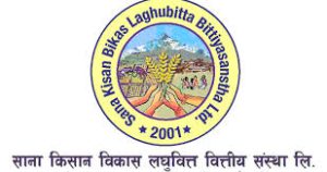 साना किसान विकास लघुवित्तले १४ प्रतिशतका दरले लाभांश वितरण गर्ने साना किसान विकास लघुवित्तले १४ प्रतिशतका दरले लाभांश वितरण गर्ने