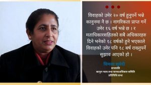 हतारमा अध्यादेशबाट विधेयकहरु ल्याइनु उपयुक्त होइन् : सभापति सुवेदी (अन्तर्वार्ता)
