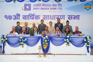 ज्योति विकास बैंकको १७ औं साधारणसभा सम्पन्न, अध्यक्षमा पुनः खड्का नियुक्त ज्योति विकास बैंकको १७ औं साधारणसभा सम्पन्न, अध्यक्षमा पुनः खड्का नियुक्त
