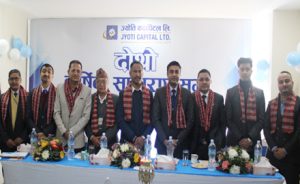 ज्योति क्यापिटलले ३.१६ प्रतिशत नगद लाभांश वितरण गर्ने ज्योति क्यापिटलले ३.१६ प्रतिशत नगद लाभांश वितरण गर्ने