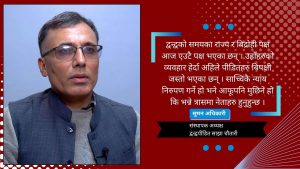 सरकार र नेताहरुका बाचा सबै फुस्रो भइसक्यो, पीडितका लागि बोलिदिने कोही छैन् : सुमन अधिकारी