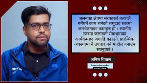 जलनको उपचार चाँडो भएन भने अंग गुम्छ, मृत्यु समेत हुन्छ : अनिल धिताल