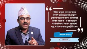 बिहान झनक्क रिस उठ्छ भने सरस्वतीको पाठ गर्दा राम्रो हुन्छ : ज्योतिषाचार्य चापागाईं