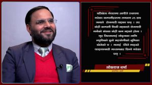 युरोपमा मेहेनत, नेपालमा सफलता : चर्चा गर्न लायक लोकराजको कथा