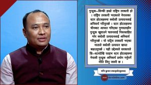 नेपालको गुन्द्रुक-सिन्कीलाई स्टार होटलहरुमा अनिवार्य गराइनुपर्छ नेपालको गुन्द्रुक-सिन्कीलाई स्टार होटलहरुमा अनिवार्य गराइनुपर्छ