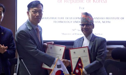 गण्डकी प्राविधिक शिक्षालयको विकासका लागि कोरियाको  १ अर्ब २५ करोड सहयोग