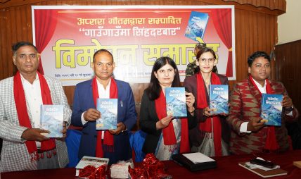 सरकारको लक्ष्य ‘गाउँगाउँमा सिंहदरबार’ पु¥पुर्याउने नै हो– मन्त्री न्यौपाने