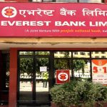 जोखिमरहित बैंकिङमा एभरेस्ट बैंक अगाडि, खुद नाफा ५ अर्ब ६ करोड भन्दा माथि