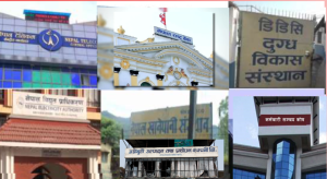 सावर्जनिक संस्थानका कर्मचारीहरुको एउटै बैठकको भत्ता ९ हजार रुपैयाँ सम्म सावर्जनिक संस्थानका कर्मचारीहरुको एउटै बैठकको भत्ता ९ हजार रुपैयाँ सम्म