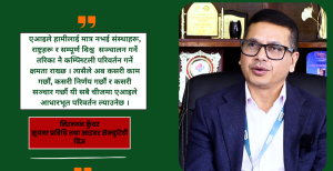 हाम्रा युवाहरु नेपाल मै बसेर विश्व बजारमा प्रतिस्पर्धा गर्न सक्छन्’ हाम्रा युवाहरु नेपाल मै बसेर विश्व बजारमा प्रतिस्पर्धा गर्न सक्छन्’