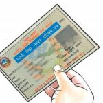 अब स्थानीय निकायबाटै ‘प्यान नम्बर’ लिन सकिने