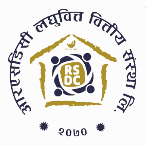 आम्दानीसँगै घट्यो आरएसडिसी लघुवित्तको नाफा