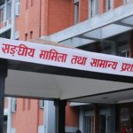 १४ उपसचिवसहित ३८ कर्मचारीको सरुवा, को कहाँ पुगे ? (सूचीसहित)