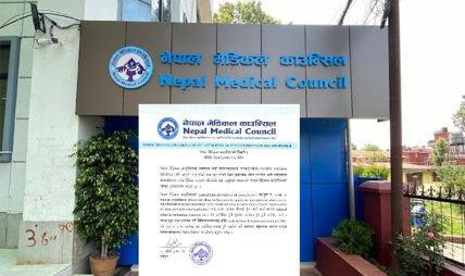 चिकित्सकले नै कन्सल्टेन्सीको विज्ञापन गर्न थालेपछि मेडिकल काउन्सिलको ध्यानाकर्षण