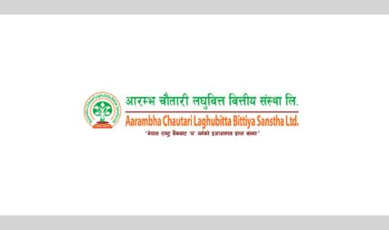 आरम्भ चौतारी लघुवित्तले शेयरधनीलाई लाभांश नदिने आरम्भ चौतारी लघुवित्तले शेयरधनीलाई लाभांश नदिने