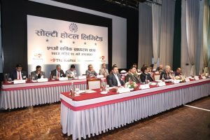 सोल्टी होटलको ५१ औँ वार्षिक साधारण सभा सम्पन्न, सभाबाट दिनेशबहादुर विष्ट कार्यकारी अध्यक्ष नियुक्त