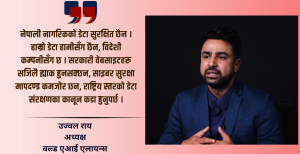 एआईले सिर्जना गरिरहेका नयाँ रोजगारीका लागि नेपालमा जनशक्ति नै छैन एआईले सिर्जना गरिरहेका नयाँ रोजगारीका लागि नेपालमा जनशक्ति नै छैन
